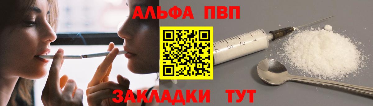 APVP  А ПВП СК КРИС  Вход с VPN  Оренбург  A PVP СК КРИС  A PVP мука 