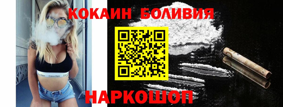 как найти закладки  Вход с VPN  Оренбург  Cocaine Fish Scale 