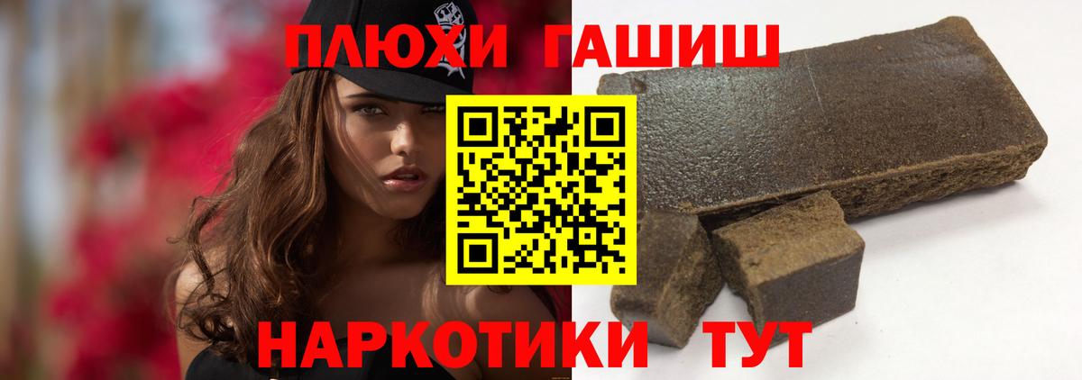 Гашиш hashish  ГАШ Ice-O-Lator  Вход с VPN  Оренбург 