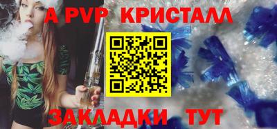 стаф Ачхой-Мартан