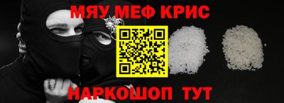 крисы Баксан