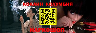 стаф Ачхой-Мартан