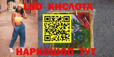 стаф Ачхой-Мартан