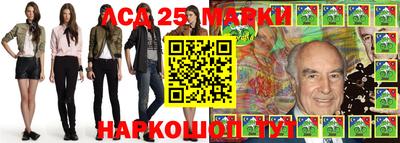 стаф Ачхой-Мартан