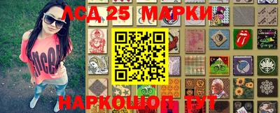стаф Ачхой-Мартан