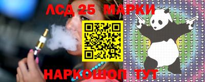 крисы Баксан