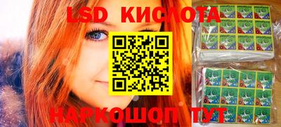 крисы Баксан