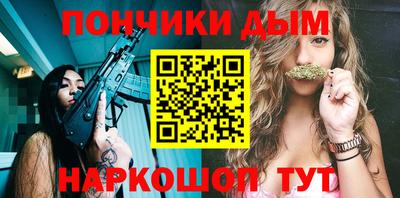 spice Аша