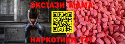 стаф Ачхой-Мартан