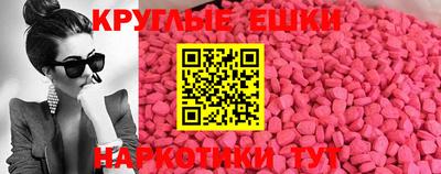 стаф Ачхой-Мартан