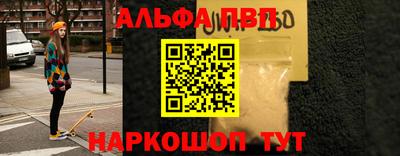 стаф Ачхой-Мартан