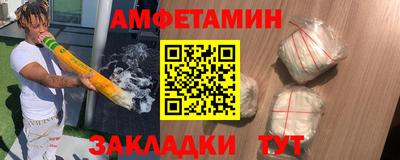 стаф Ачхой-Мартан