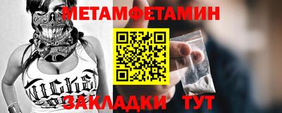 стаф Ачхой-Мартан