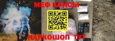 стаф Ачхой-Мартан