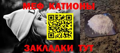 стаф Ачхой-Мартан