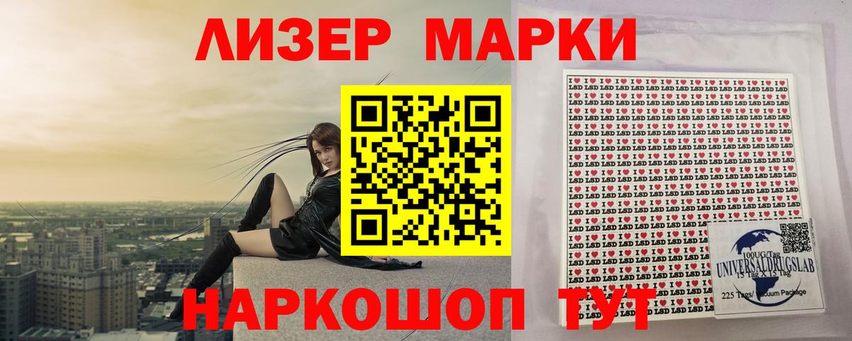 Лсд 25 экстази ecstasy  Вход с VPN  Оренбург  Лсд 25 экстази кислота 