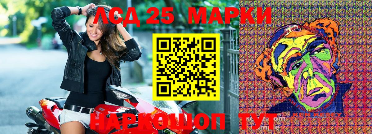 Марки NBOMe 1500мкг  Вход с VPN  Оренбург 