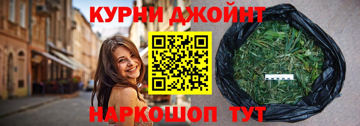 Марихуана конопля Оренбург