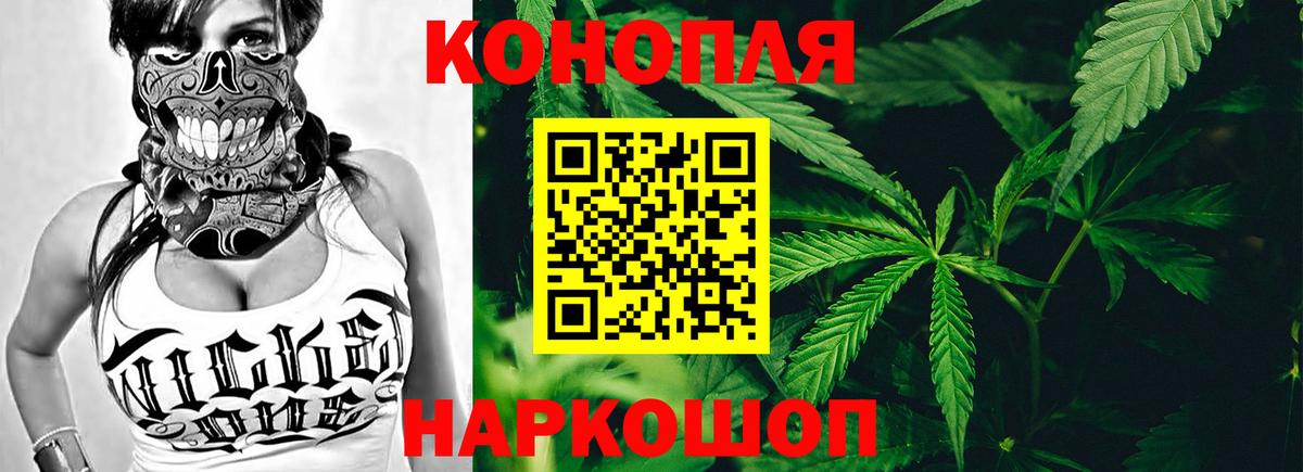МАРИХУАНА семена  Канабис Bruce Banner  Оренбург  Вход с VPN  Марихуана MAZAR 